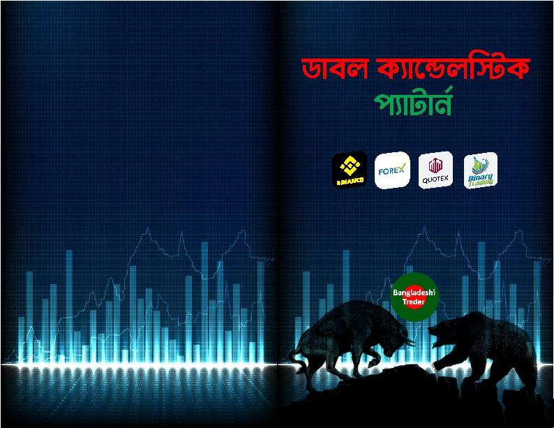 প্যাকেজ ইমেজ ৪