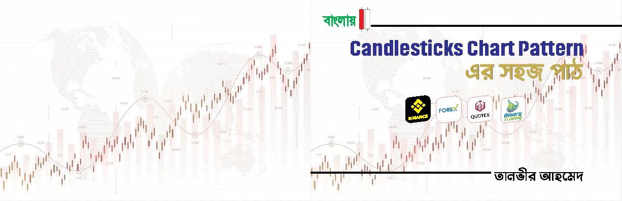 প্যাকেজ ইমেজ ৩