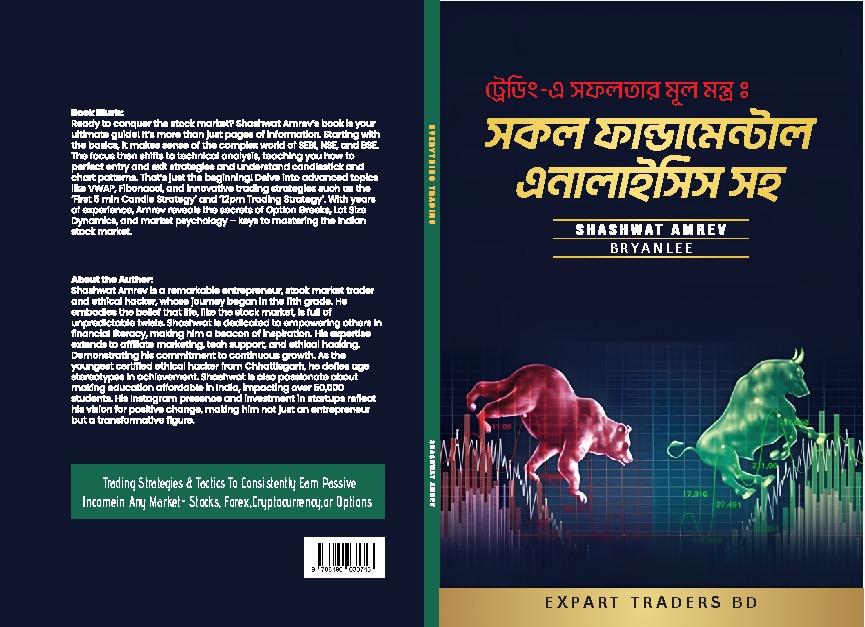 প্যাকেজ ইমেজ ৩